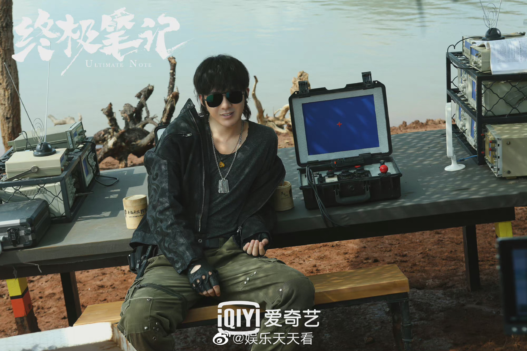 《终极笔记》开播一周年,回顾刘宇宁黑眼镜剧照合集……__财经头条