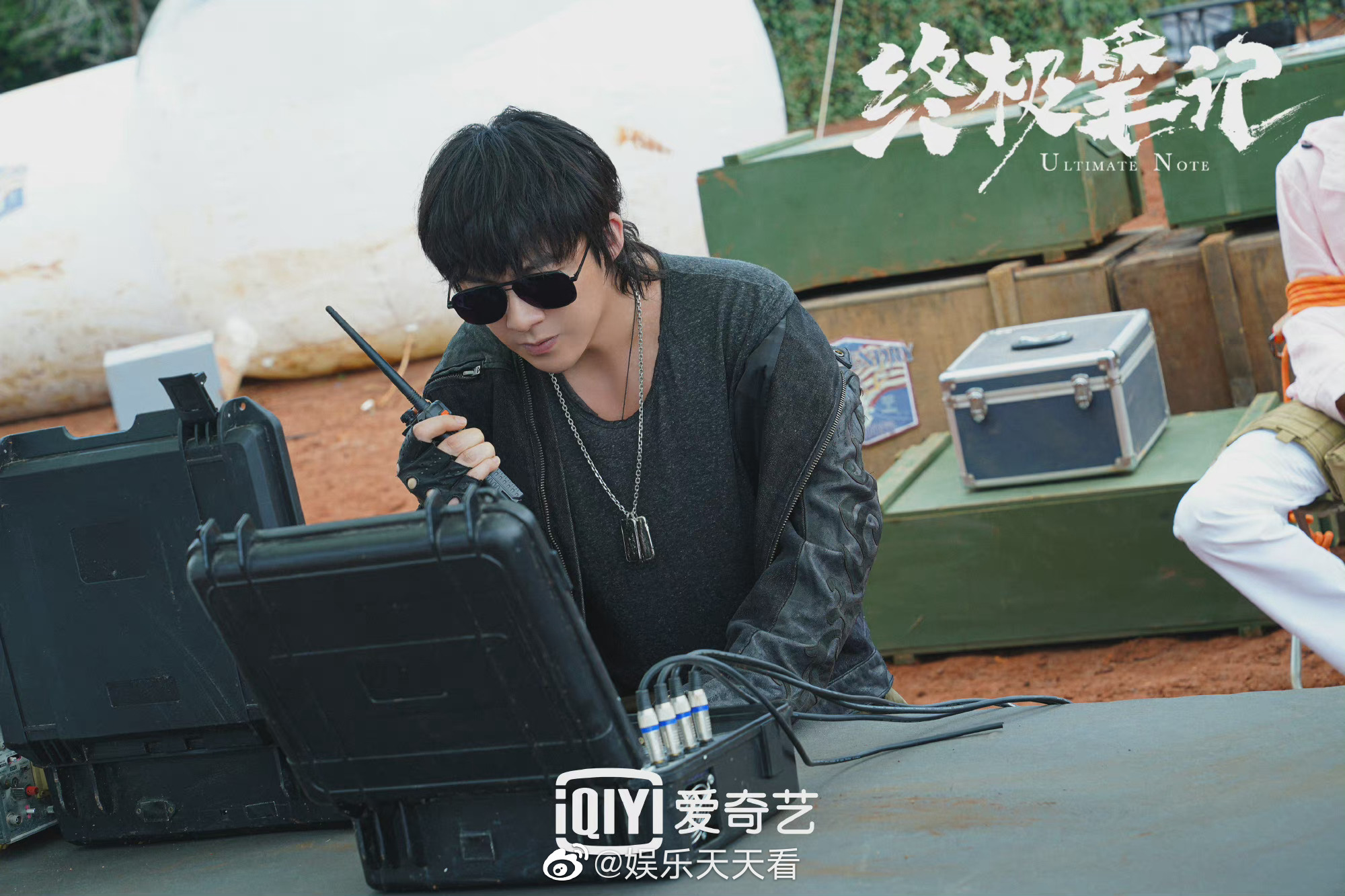 《终极笔记》开播一周年,回顾刘宇宁黑眼镜剧照合集……__财经头条