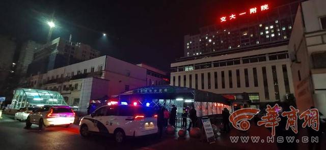 西安交大一附院、长安大学本部家属院连夜封控管理休闲区蓝鸢梦想 - Www.slyday.coM