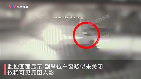 货拉拉司机家属回应女孩跳车身亡:出事前1分钟监控首曝休闲区蓝鸢梦想 - Www.slyday.coM 货拉拉司机家属回应女孩跳车身亡:出事前1分钟监控首曝休闲区蓝鸢梦想 - Www.slyday.coM