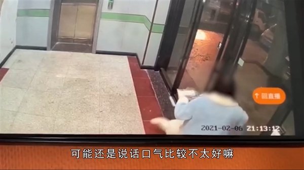 货拉拉司机家属回应女孩跳车身亡:出事前1分钟监控首曝休闲区蓝鸢梦想 - Www.slyday.coM 货拉拉司机家属回应女孩跳车身亡:出事前1分钟监控首曝休闲区蓝鸢梦想 - Www.slyday.coM