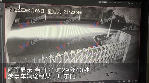 货拉拉司机家属回应女孩跳车身亡:出事前1分钟监控首曝休闲区蓝鸢梦想 - Www.slyday.coM 货拉拉司机家属回应女孩跳车身亡:出事前1分钟监控首曝休闲区蓝鸢梦想 - Www.slyday.coM