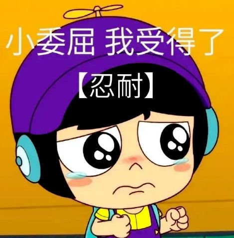 表情包 | 帅哥心烦 拿图点赞,吱声__财经头条