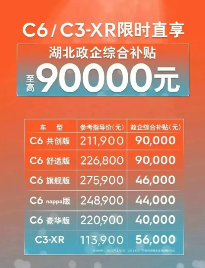 最新价格、配置、性价比全面解析 (最新价格shib)-虎跃云资讯网