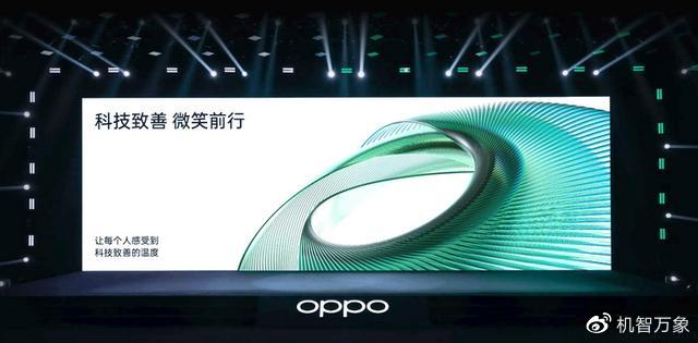 oppo收購手機