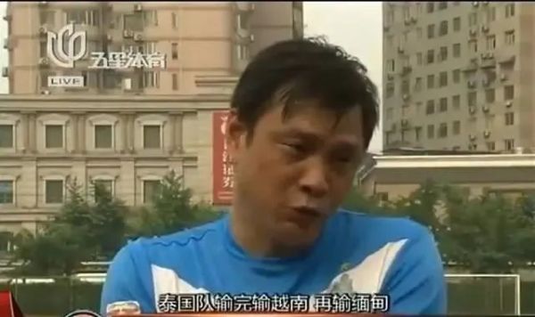 大年初一，国足1：3越南，无缘卡塔尔世界杯！范志毅赛后发文……休闲区蓝鸢梦想 - Www.slyday.coM