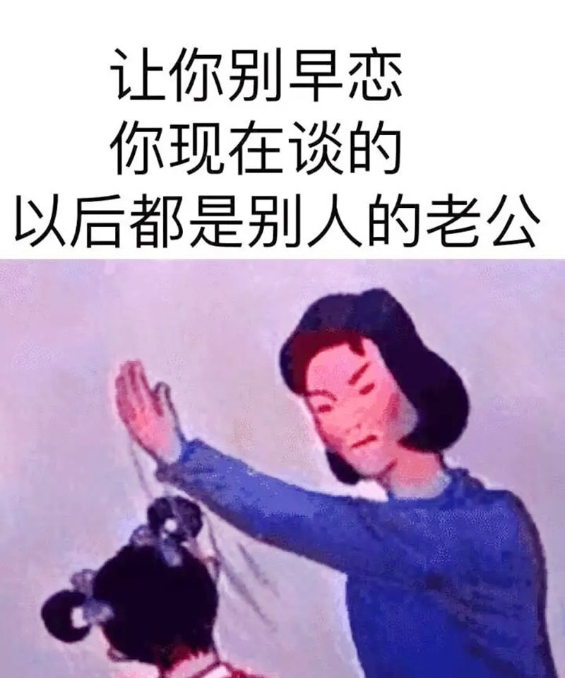 妈妈催儿子找对象，小伙操场拍视频让妈妈挑儿媳，网友：是个人才休闲区蓝鸢梦想 - Www.slyday.coM