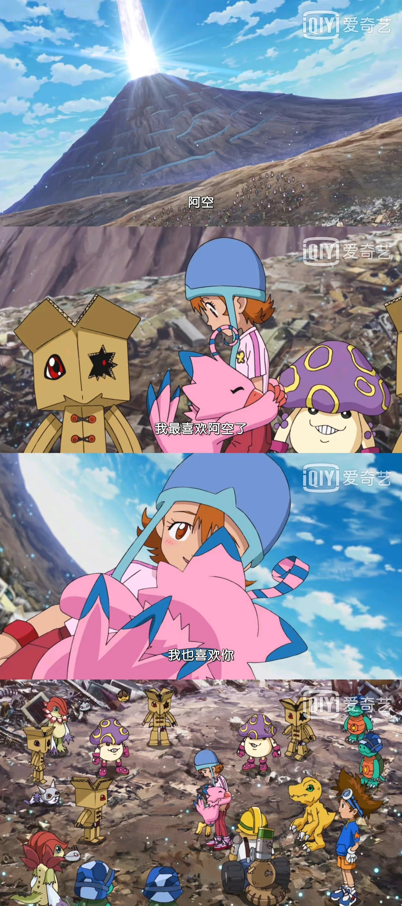 比丘兽说素娜的爱有好多好多twikimchanc