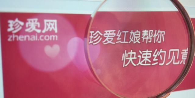 婚恋app排行榜_互联网观察:2021年2月婚恋交友类App月活排名分析