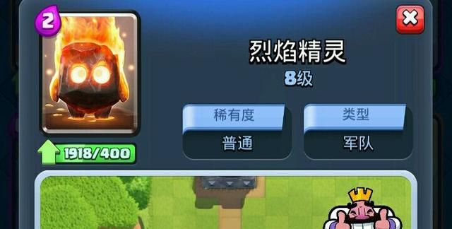 皇室战争:夏季卡牌平衡性调整坐实!锅炉烈焰精灵史诗级增强!