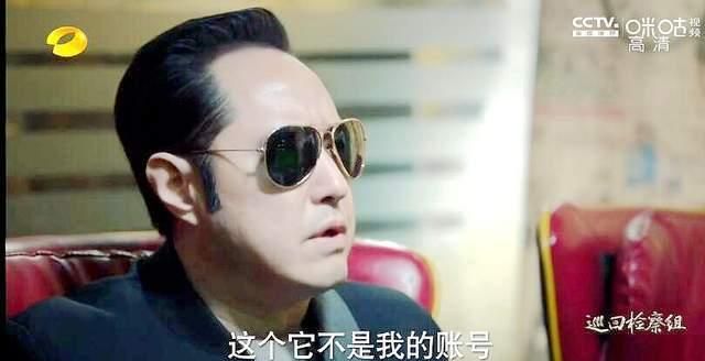 巡回检察组波动网提现铁证如山熊绍锋真受贿了隔离谈话