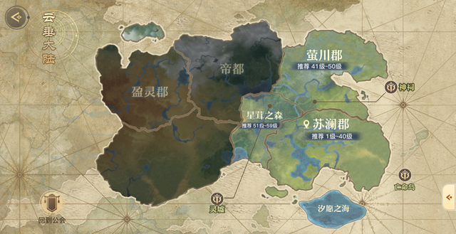 天谕手游公测在即组团出道了解一下