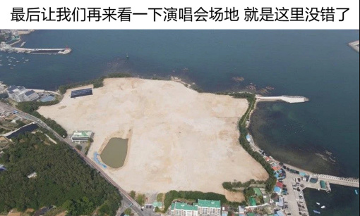 BTS演唱会细节曝光，站票5万人不排队自选位置，提前9小时进场休闲区蓝鸢梦想 - Www.slyday.coM