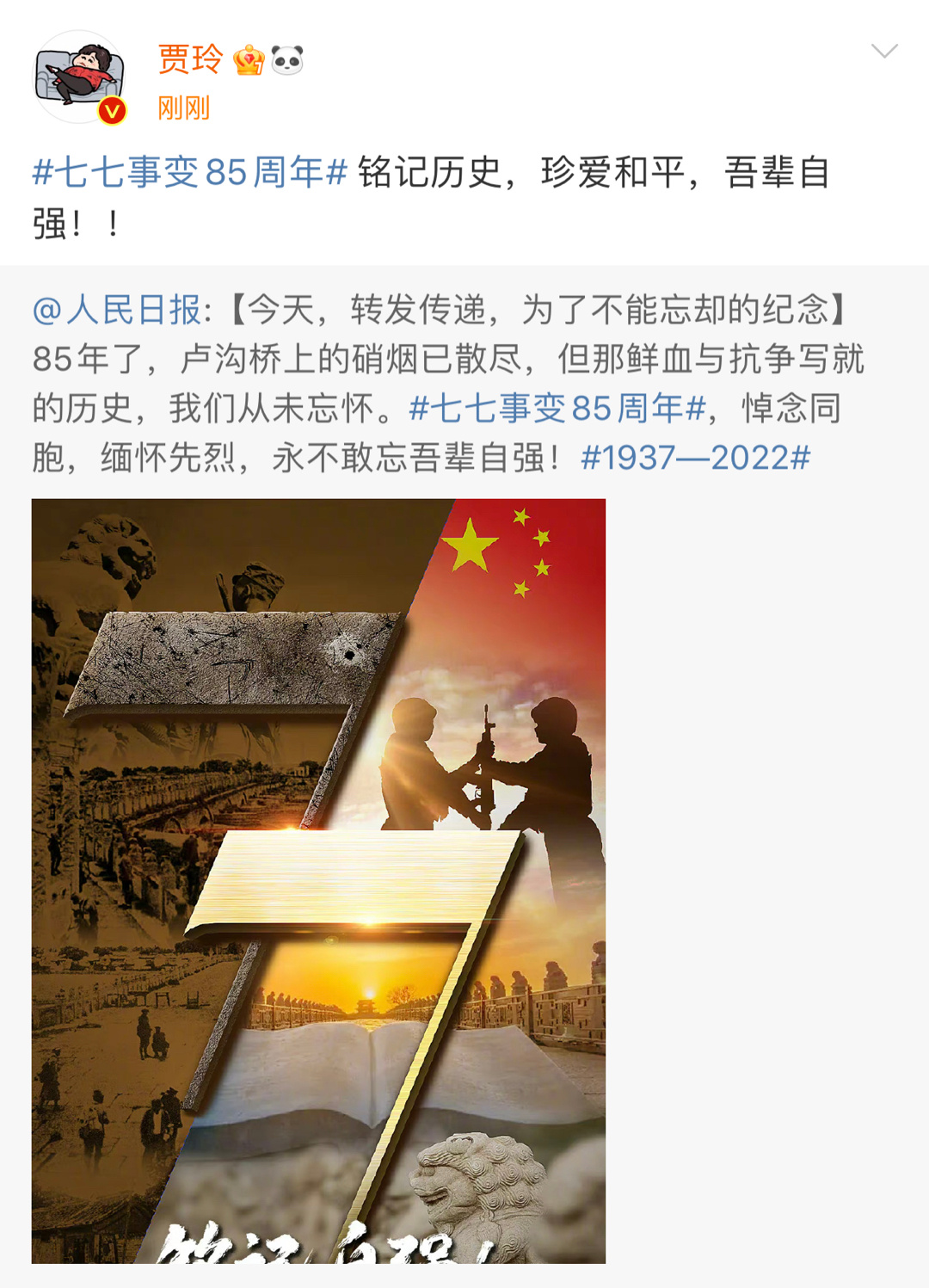 苹果手机怎么下载珍爱网 珍爱网怎样不花钱聊天