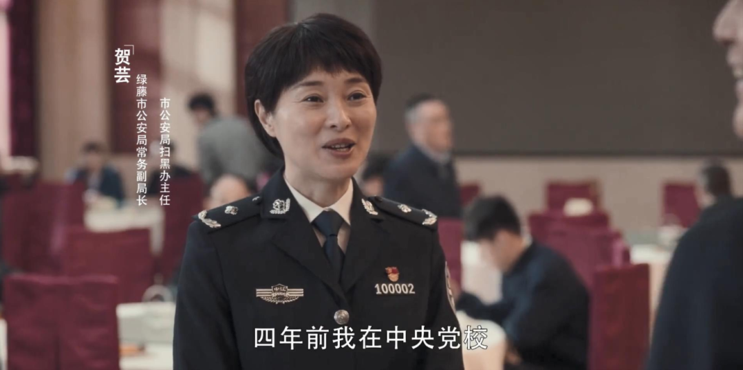 《扫黑风暴》：有哪些细思极恐的细节？休闲区蓝鸢梦想 - Www.slyday.coM