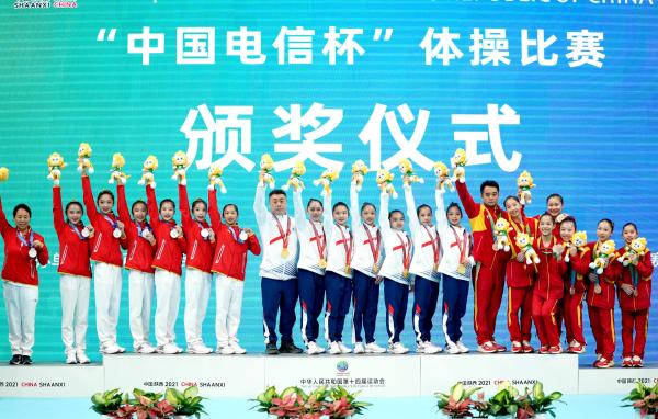 全运会体操女团广东夺冠 管晨辰再现“袋鼠摇”休闲区蓝鸢梦想 - Www.slyday.coM