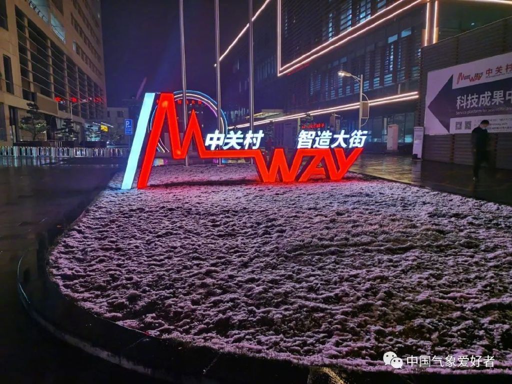 倒春寒已开始！北方即将再次下雪，而南方多地真要回到冬天休闲区蓝鸢梦想 - Www.slyday.coM