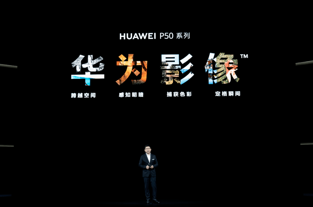 重磅发布！华为P50系列来了，仅支持4G，售价也定了！鸿蒙系统大爆发，升级用户破4000万，年底将达2亿？休闲区蓝鸢梦想 - Www.slyday.coM