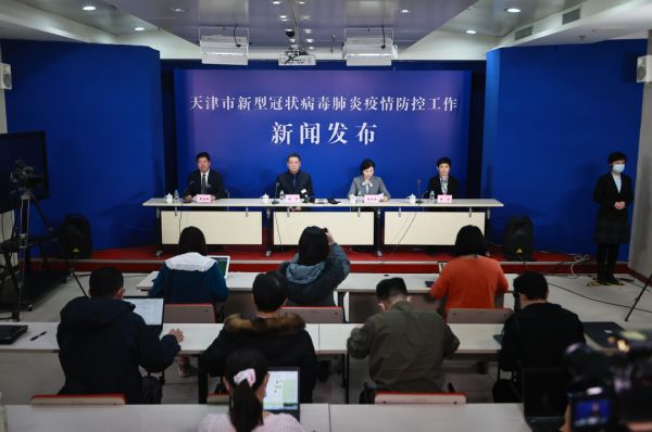 直击｜20例感染者！新一轮疫情袭来！天津这样应对！休闲区蓝鸢梦想 - Www.slyday.coM