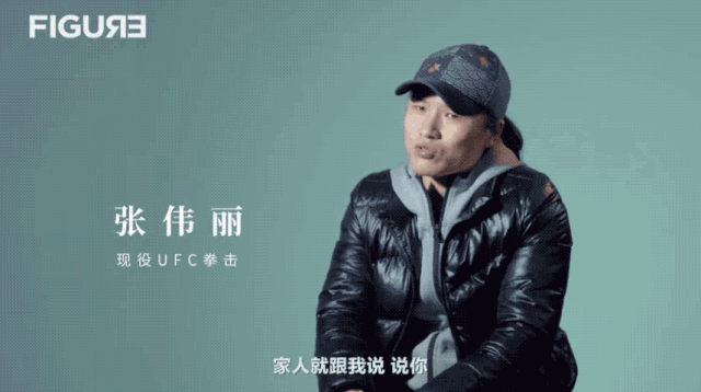 张伟丽被美国选手击倒,她依然是我们心中的强者