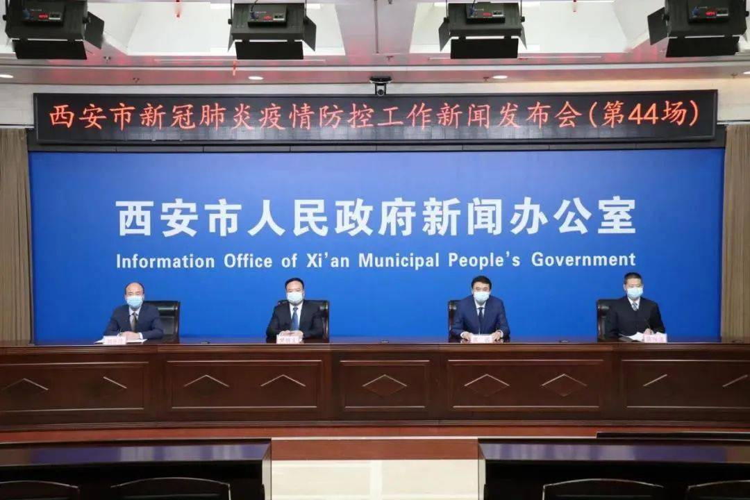 突发！梅西感染新冠，还有三位队友也中招！西安雁塔区委书记、副书记双双被免职，本轮感染已达1573例休闲区蓝鸢梦想 - Www.slyday.coM