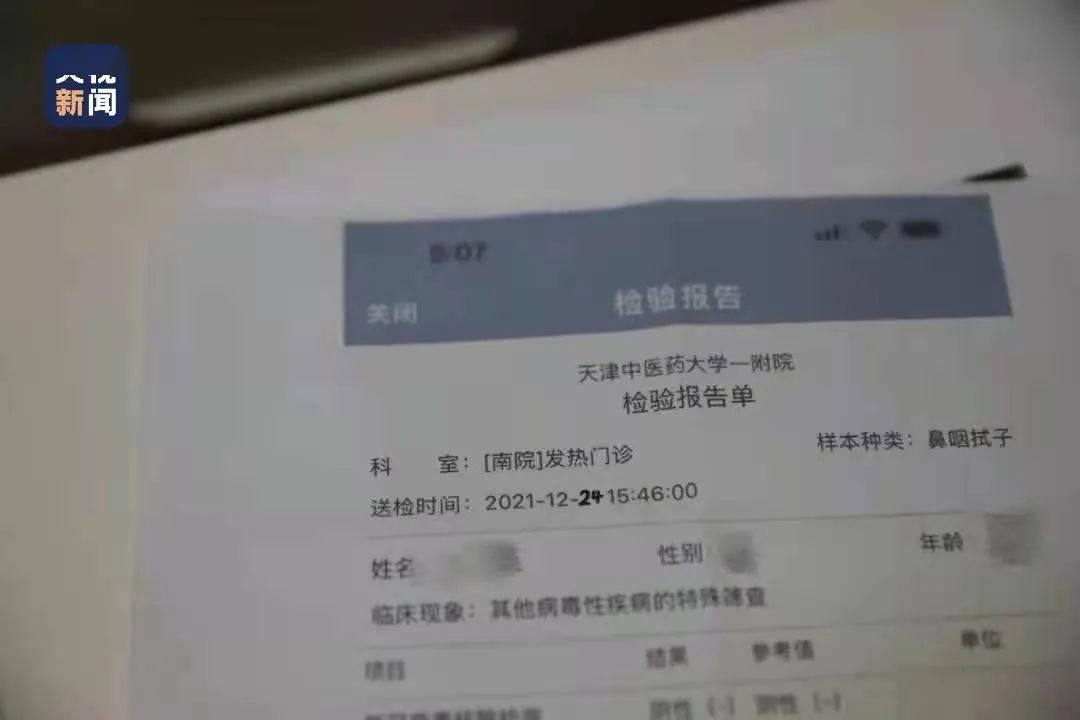 突发！梅西感染新冠，还有三位队友也中招！西安雁塔区委书记、副书记双双被免职，本轮感染已达1573例休闲区蓝鸢梦想 - Www.slyday.coM