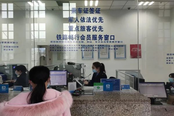 来到车站忘带身份证？“电子临时乘车身份证明”来了！休闲区蓝鸢梦想 - Www.slyday.coM