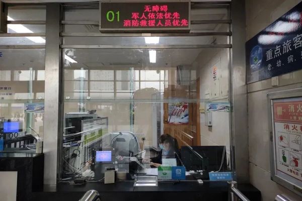 来到车站忘带身份证？“电子临时乘车身份证明”来了！休闲区蓝鸢梦想 - Www.slyday.coM