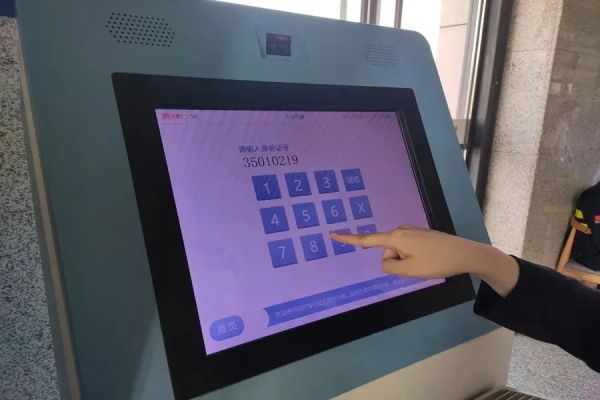 来到车站忘带身份证？“电子临时乘车身份证明”来了！休闲区蓝鸢梦想 - Www.slyday.coM