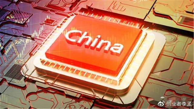 如果我国在芯片领域完全突破了,那么会不会在科技局全球无敌了?|航空航天|芯片|无敌