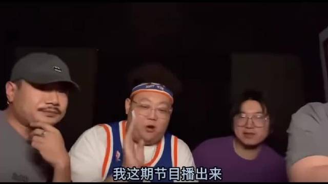点名吴亦凡!他在《新说唱》歌词被剪!