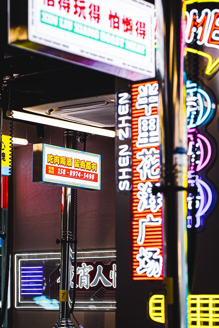 在长沙封神的店终于来深圳了!休闲区蓝鸢梦想 - Www.slyday.coM 在长沙封神的店终于来深圳了!休闲区蓝鸢梦想 - Www.slyday.coM