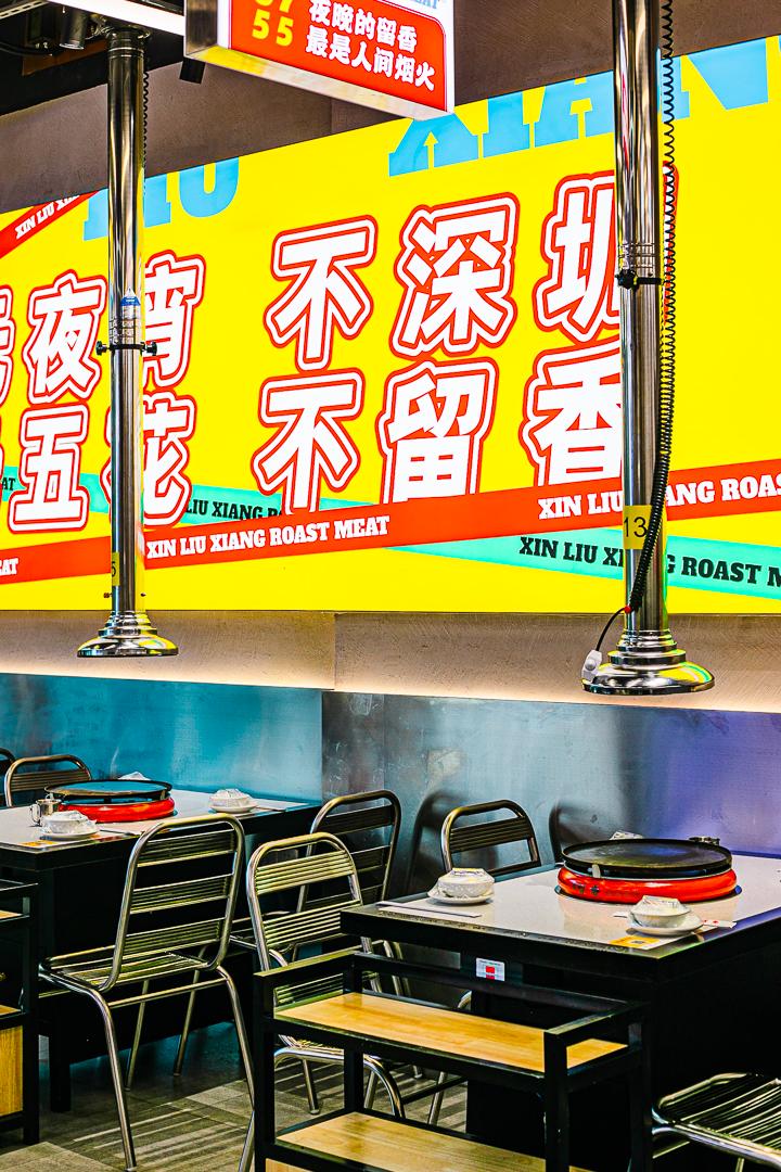 在长沙封神的店终于来深圳了!休闲区蓝鸢梦想 - Www.slyday.coM 在长沙封神的店终于来深圳了!休闲区蓝鸢梦想 - Www.slyday.coM