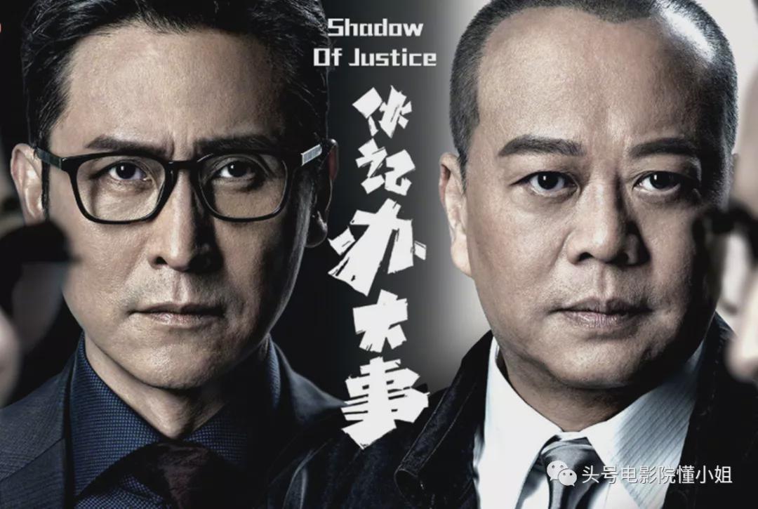 欧阳震华马德钟21年后再合作新剧开播84分配音换人被吐槽