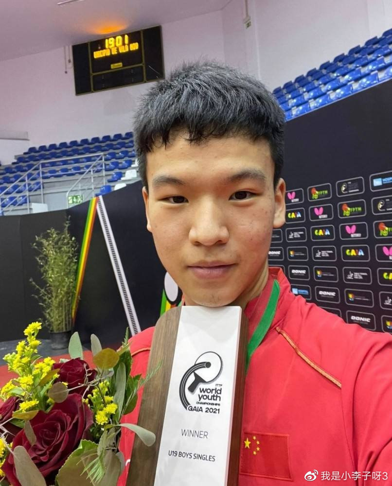 2位00后小将上位，获得国乒重用，对抗张本智和！林高远只打混双|00后|林高远|国乒_新浪新闻