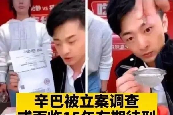 辛巴复出翻车了?故技重施忽悠老铁,疑似派保安封路遭人民网点评休闲区蓝鸢梦想 - Www.slyday.coM 辛巴复出翻车了?故技重施忽悠老铁,疑似派保安封路遭人民网点评休闲区蓝鸢梦想 - Www.slyday.coM