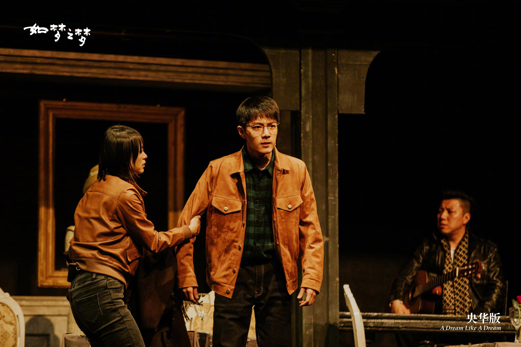 肖战如梦之梦首演剧照一个故事一场梦在梦里的一个故事