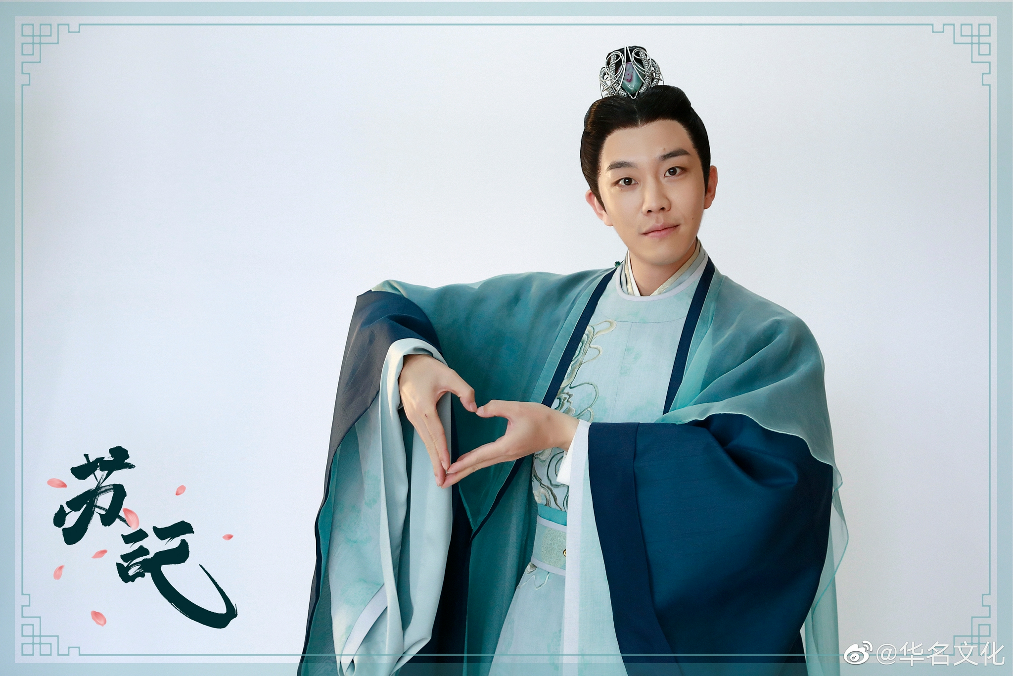 贺鹏饰鲍雷谋略权术纵横捭阖怀揣秘密深沉隐忍