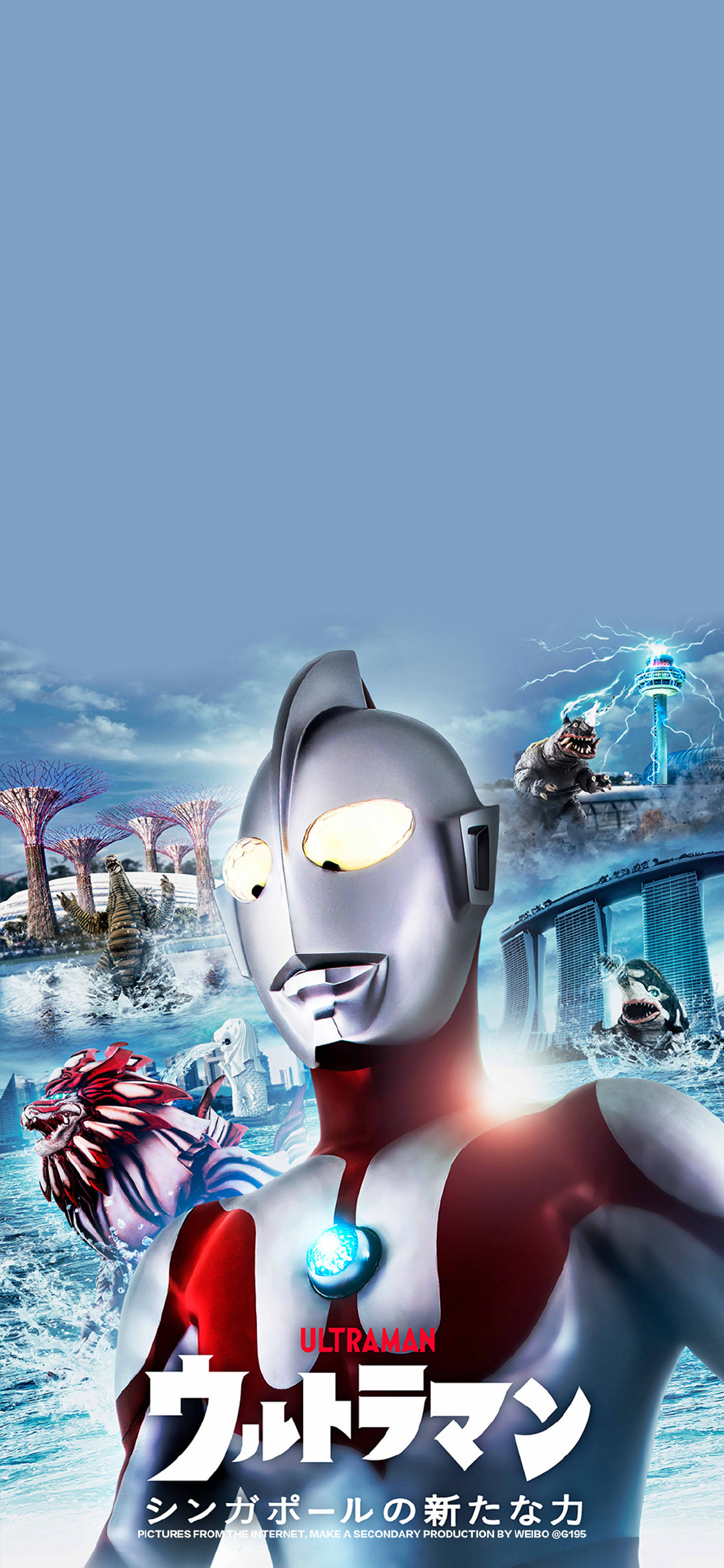 奥特曼 你相信光吗? g195潮流壁纸__财经头条