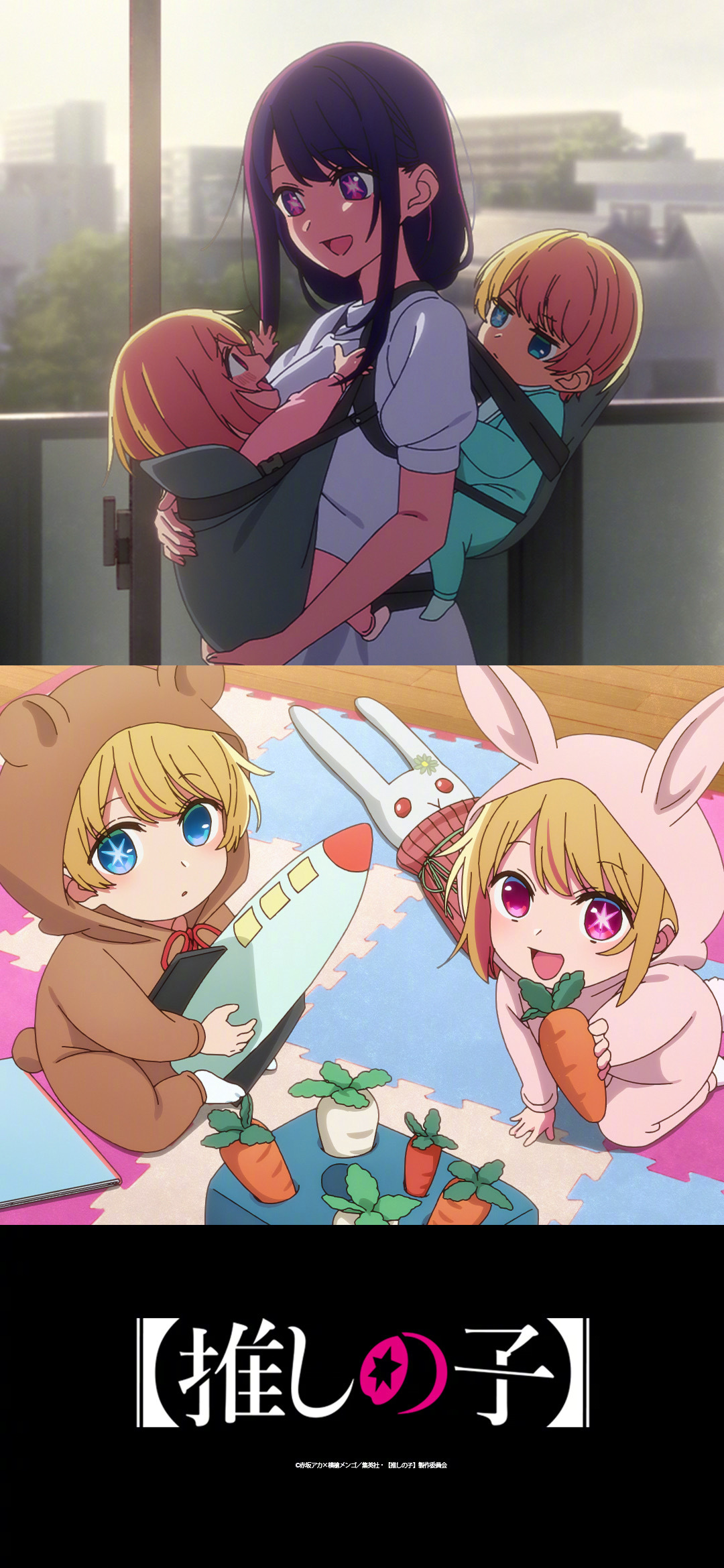 「我推的孩子」官方壁纸第2弹 95 第1弹