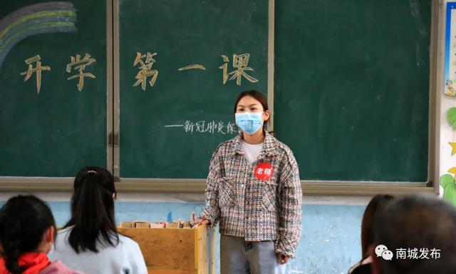 图说南城︱南城县各学校举行开学前疫情防控应急演练