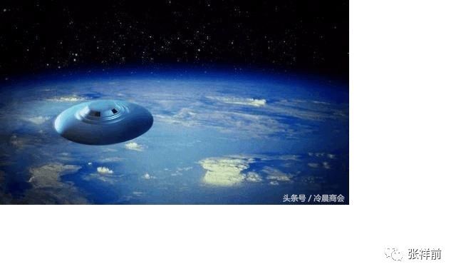 外星光速飞碟或与时空有关?|飞碟|光速|外星人_新浪新闻