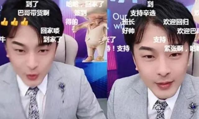 辛巴复出翻车了?故技重施忽悠老铁,疑似派保安封路遭人民网点评休闲区蓝鸢梦想 - Www.slyday.coM 辛巴复出翻车了?故技重施忽悠老铁,疑似派保安封路遭人民网点评休闲区蓝鸢梦想 - Www.slyday.coM