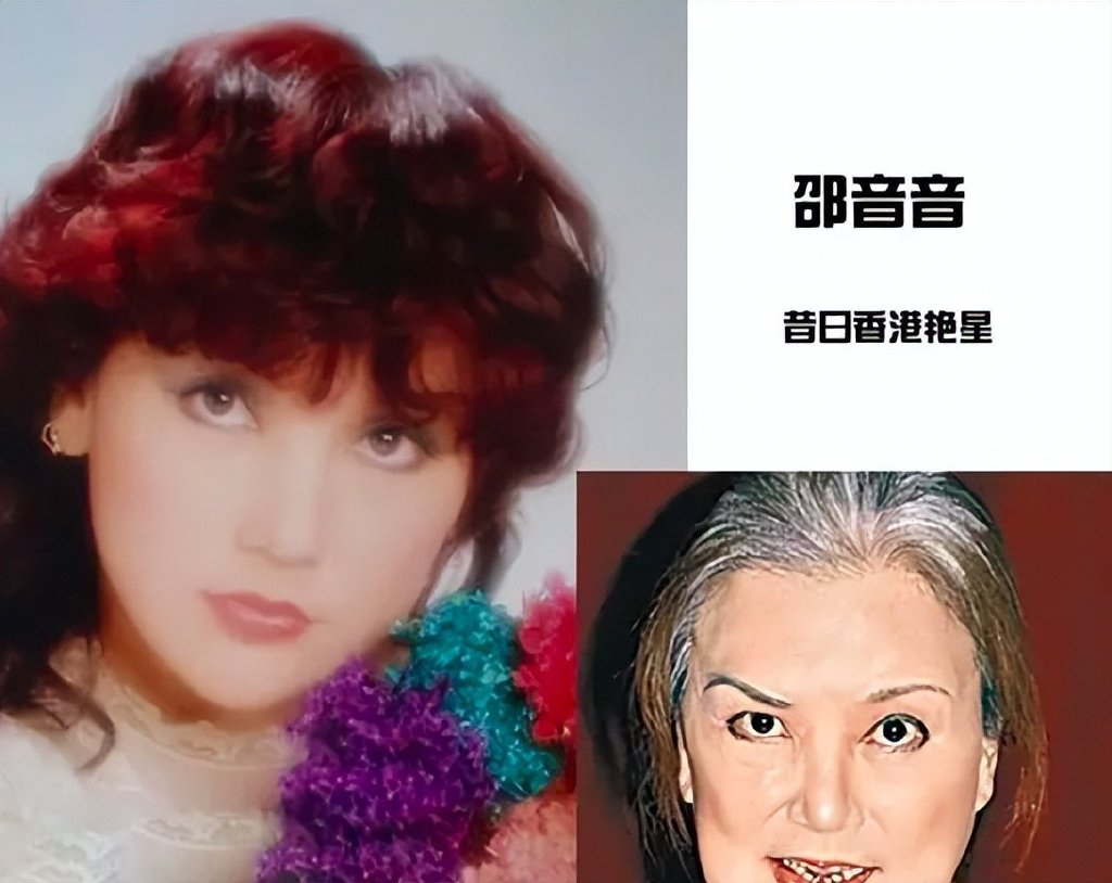 毁容女星邵音音年轻时有多美,杏眼瓜子脸美艳不可方物,可惜了!