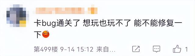 小游戏“羊了个羊”刚火就塌房？网友气到心梗！背后大佬被挖，这股票有点…休闲区蓝鸢梦想 - Www.slyday.coM