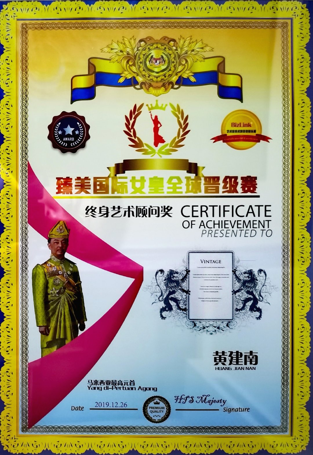 他还是"中国好声音"全国城市海选河北赛区艺术顾问,"臻美国际女皇全球