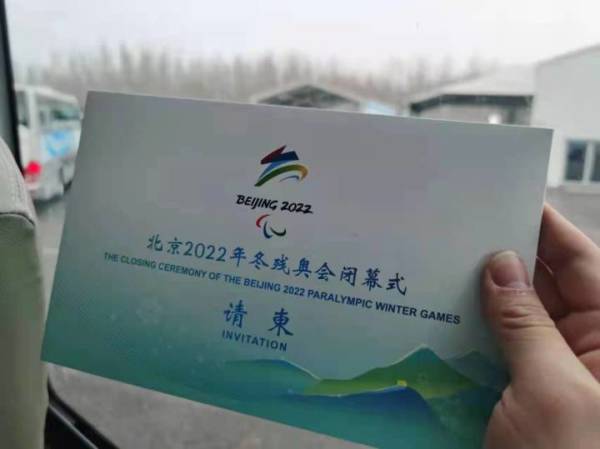 14年后，与鸟巢的再见。杭州男孩自述：我在北京冬奥会和冬残奥会的45天休闲区蓝鸢梦想 - Www.slyday.coM