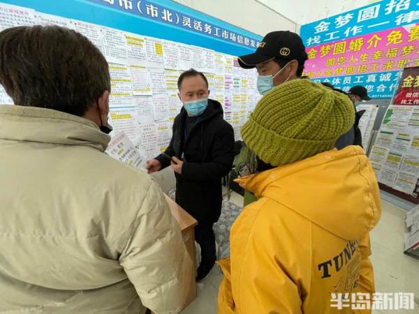 新闻周刊丨收入不稳定,在城市蜗居!他们是“靠活零工人”,生活虽不易,却有小幸福休闲区蓝鸢梦想 - Www.slyday.coM 新闻周刊丨收入不稳定,在城市蜗居!他们是“靠活零工人”,生活虽不易,却有小幸福休闲区蓝鸢梦想 - Www.slyday.coM