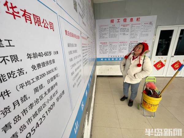 新闻周刊丨收入不稳定,在城市蜗居!他们是“靠活零工人”,生活虽不易,却有小幸福休闲区蓝鸢梦想 - Www.slyday.coM 新闻周刊丨收入不稳定,在城市蜗居!他们是“靠活零工人”,生活虽不易,却有小幸福休闲区蓝鸢梦想 - Www.slyday.coM