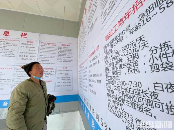 新闻周刊丨收入不稳定,在城市蜗居!他们是“靠活零工人”,生活虽不易,却有小幸福休闲区蓝鸢梦想 - Www.slyday.coM 新闻周刊丨收入不稳定,在城市蜗居!他们是“靠活零工人”,生活虽不易,却有小幸福休闲区蓝鸢梦想 - Www.slyday.coM